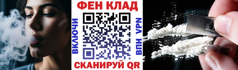 АМФ 97%  купить наркотик  Малая Вишера 