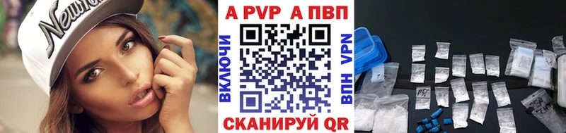 Alfa_PVP мука  где можно купить   Малая Вишера 