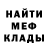 МЕТАДОН мёд Lou Giordano