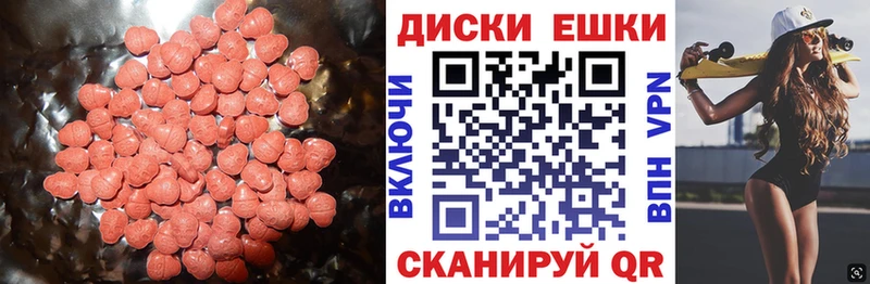ЭКСТАЗИ louis Vuitton  где купить наркотик  Малая Вишера 