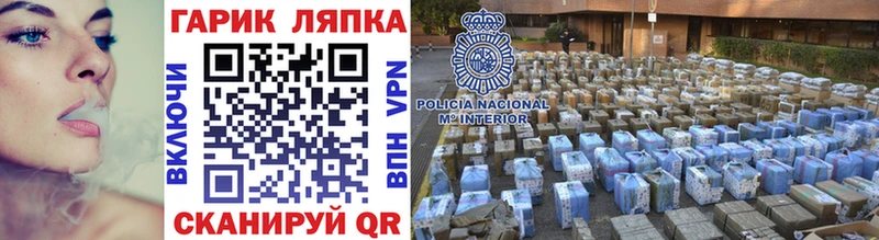 Гашиш убойный купить закладку Малая Вишера