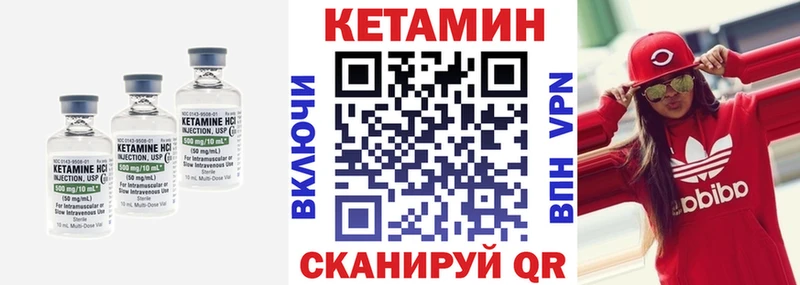 Кетамин VHQ даркнет телеграм Малая Вишера