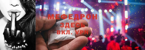 бутират Богданович