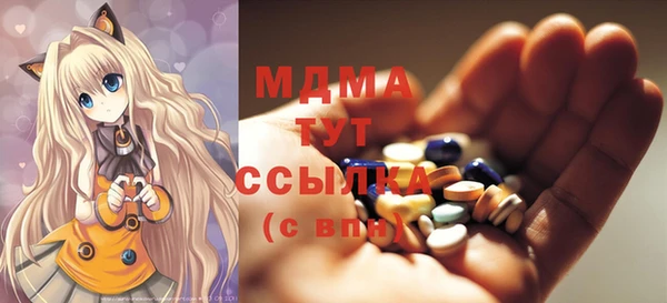 MESCALINE Богородск