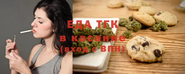 прущая мука Богородицк