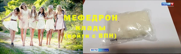 прущая мука Богородицк