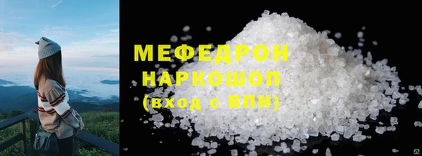 MESCALINE Богородск