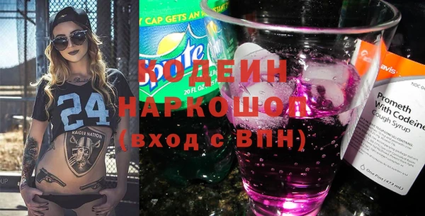 MESCALINE Богородск