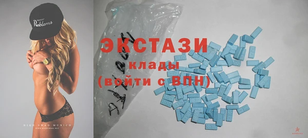 прущая мука Богородицк