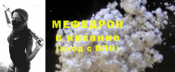 MESCALINE Богородск
