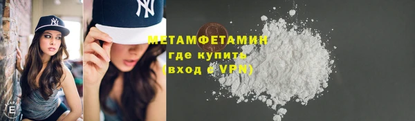 MESCALINE Богородск