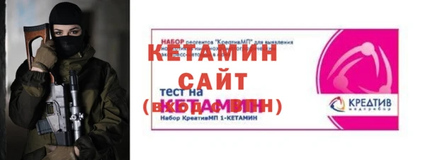 MESCALINE Богородск