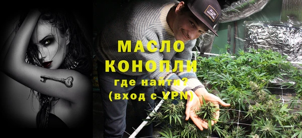прущая мука Богородицк