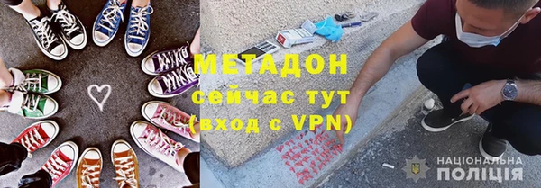 бутират Богданович