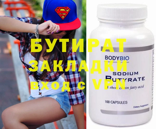 прущая мука Богородицк