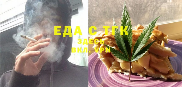 прущая мука Богородицк