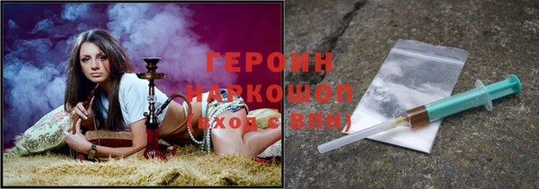 MESCALINE Богородск