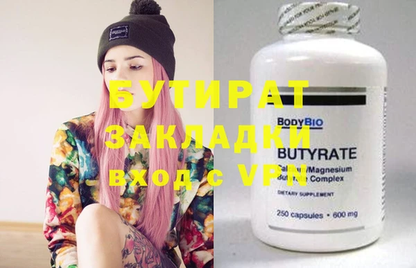 прущая мука Богородицк