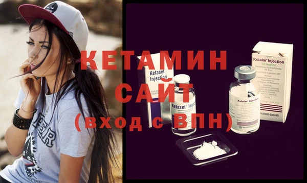 MESCALINE Богородск