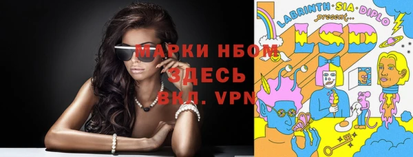 бутират Богданович