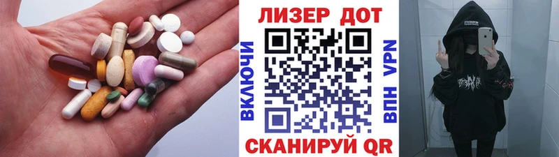 ЛСД экстази ecstasy закладка darknet состав Малая Вишера
