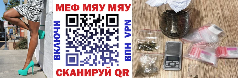 МЕФ мука Малая Вишера