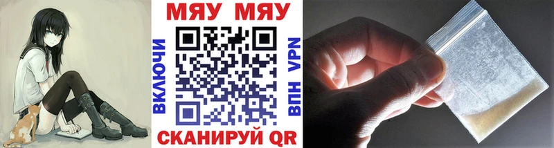 купить наркоту  Малая Вишера  мориарти телеграм  МЯУ-МЯУ 4 MMC 
