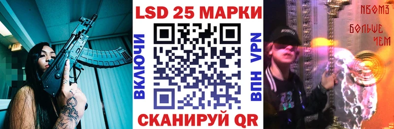 Наркотические марки 1500мкг  Малая Вишера 