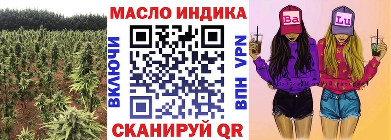 Дистиллят ТГК вейп  Малая Вишера 