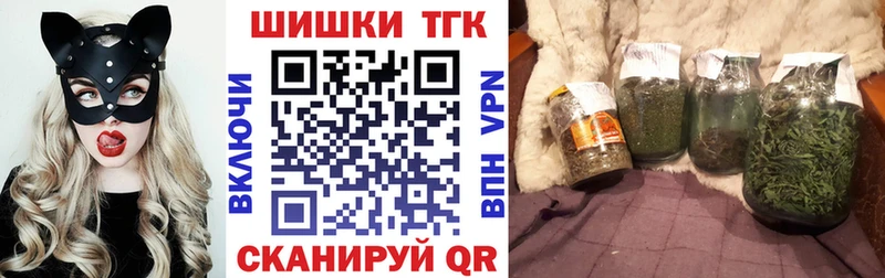 omg ссылка Малая Вишера Шишки марихуана Bruce Banner
